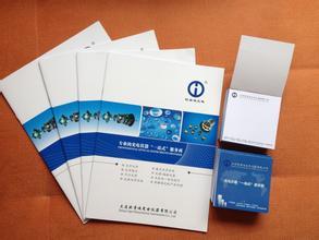 涪陵本土圖文快印 宣傳單、宣傳冊、折頁設(shè)計制作一站式服務(wù)