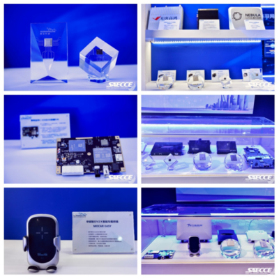 宸芯科技閃耀2021 SAECCE及C-V2X四跨先導應用實踐，攜手海康科技共繪車聯(lián)網(wǎng)新圖景