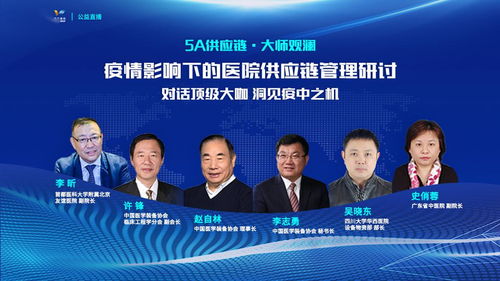 戰疫啟示錄 從非典到新冠，應急物資管控模式的六重轉變