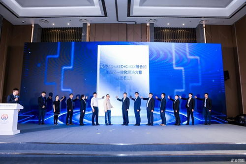 從“走出去”到“走上去” 中國聯通成立汽車出海聯盟，海康科技助力中國車企全球化升級
